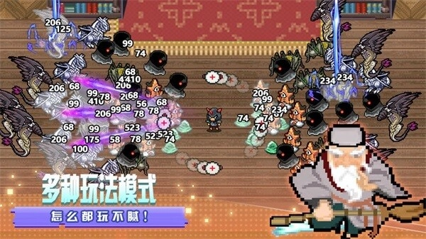 稳住别浪游戏图2