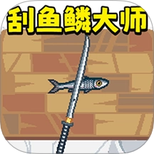 创游钓鱼传说游戏