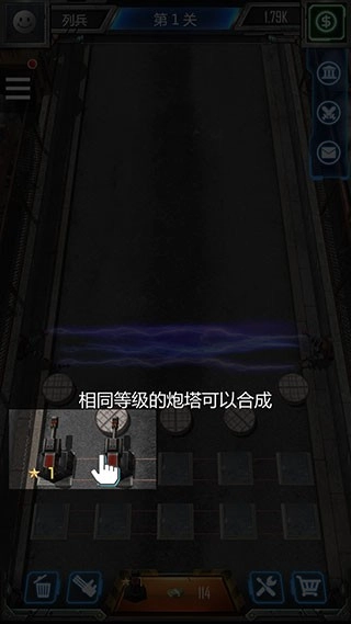 僵尸防线无广告版图3