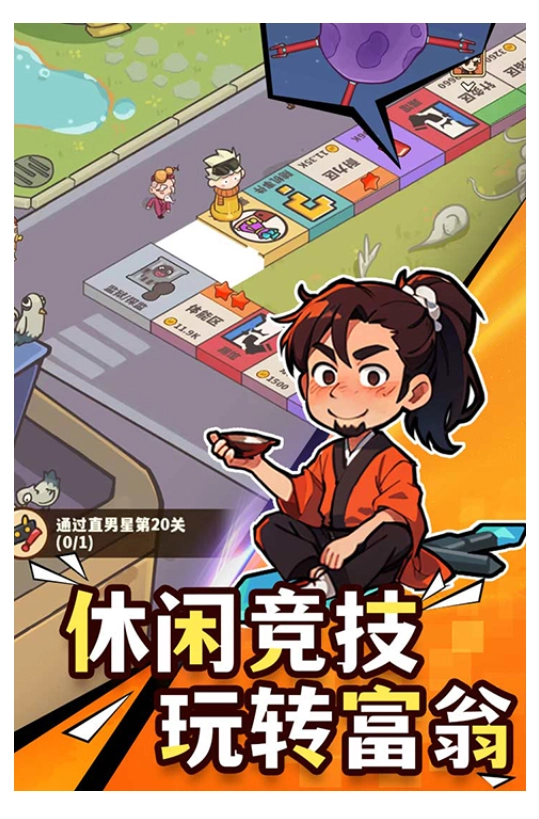 光年计划(1)