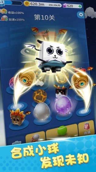 全民弹弹弹3d游戏图4