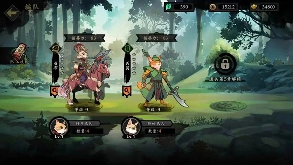 萌战天下游戏1