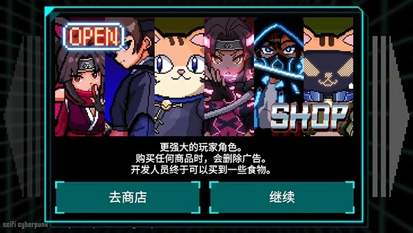 节奏刺客图4
