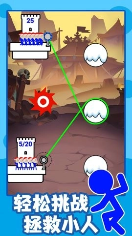 最强超人游戏(3)