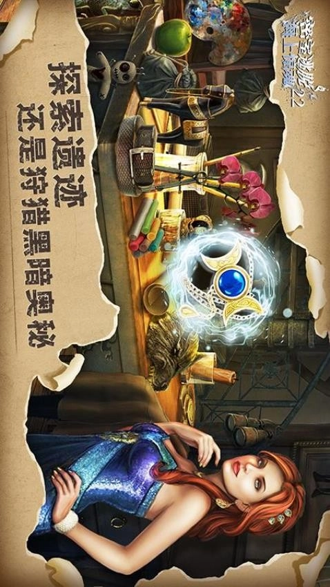 密室逃脱22海上惊魂图4