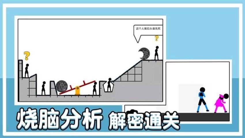 谁最后死去游戏图1