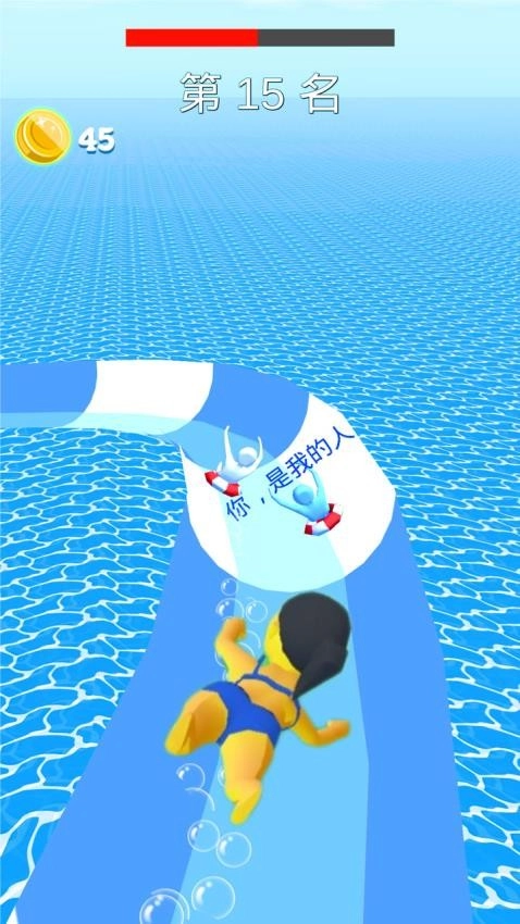 动感小飞侠图4