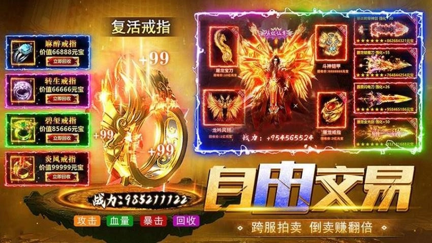 王者勋章游戏(3)