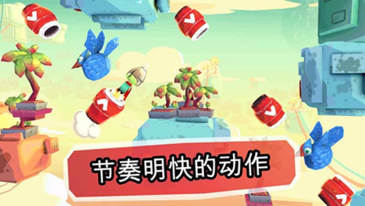 炮弹男孩游戏图2