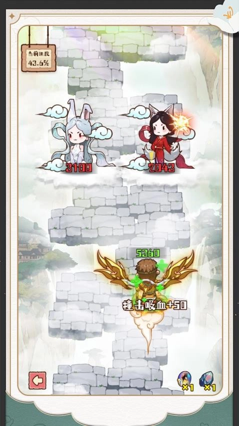 奇思妙解游戏图1