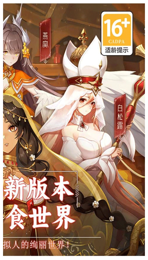 美食大乱斗游戏最新版图2