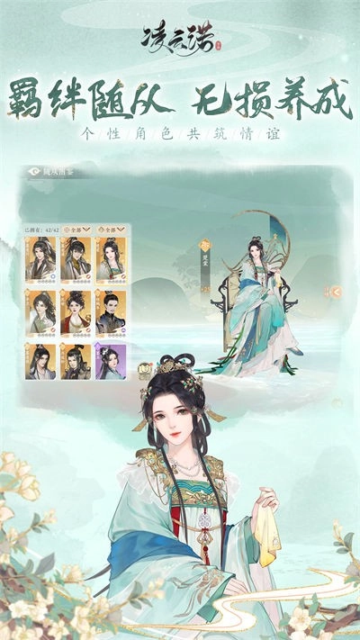 凌云诺游戏(5)