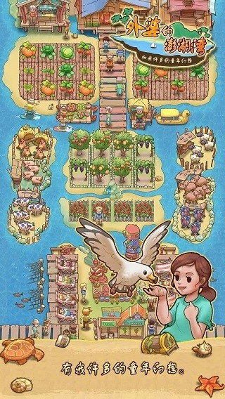 外婆的澎湖湾游戏(2)