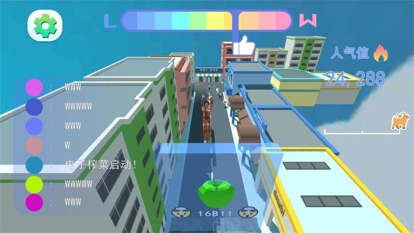 一起冲冲冲游戏