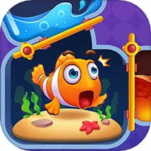 救救那条鱼游戏