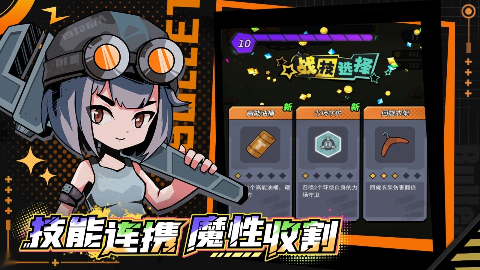 一击必中游戏(4)