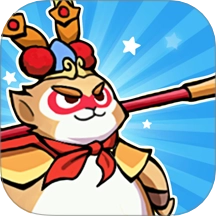 师父又被抓走啦游戏