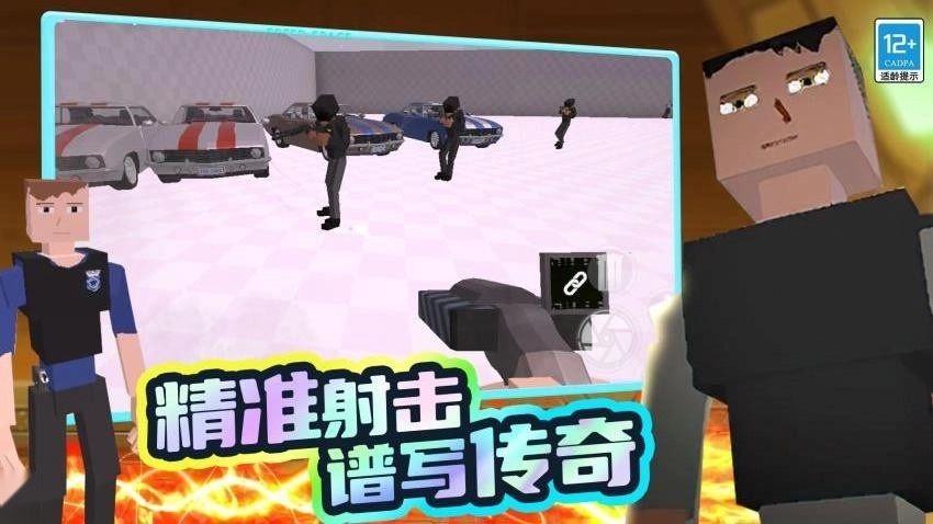 战争狂人游戏