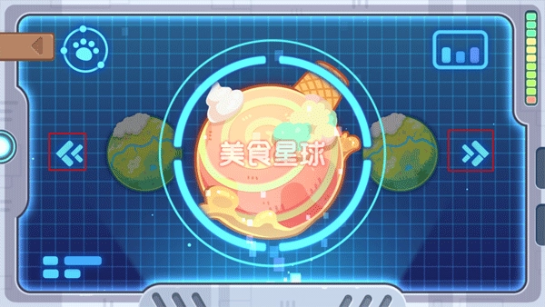 毛绒方舟游戏(3)