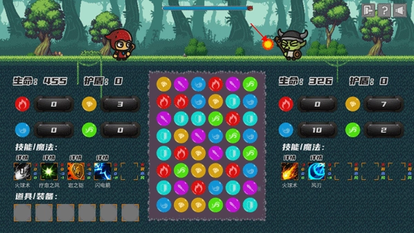 元素之心游戏(3)