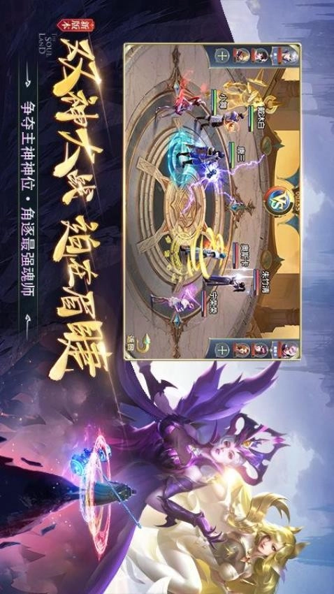 斗罗大陆游戏