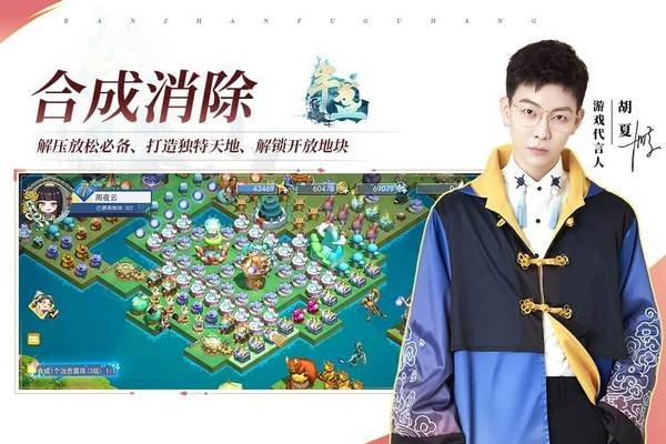 半盏复古行图4