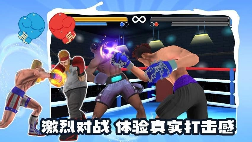 别打了我是酱油游戏图2