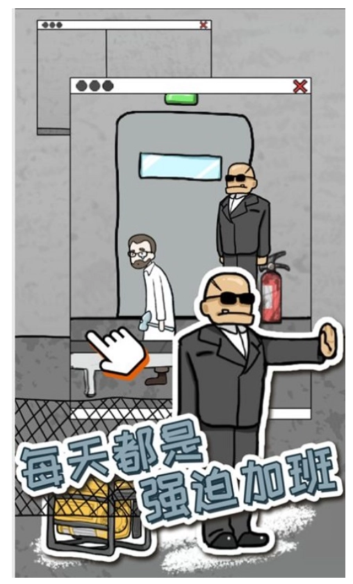 逃脱工厂游戏图2