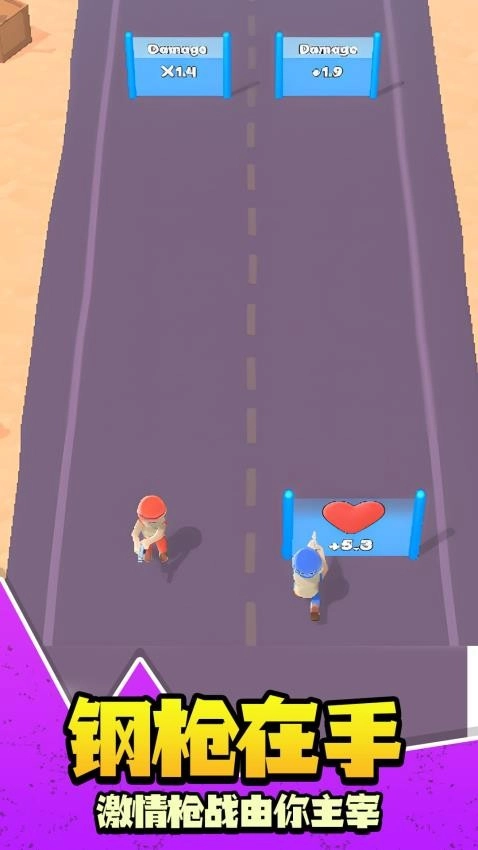 枪战封神游戏图3