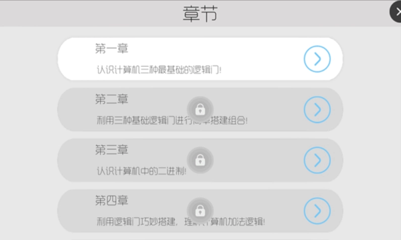 与门(2)
