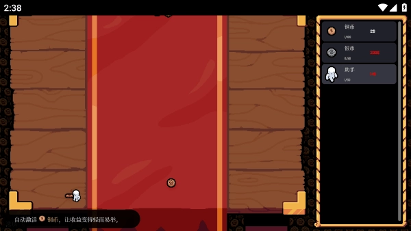 幸运硬币游戏图3