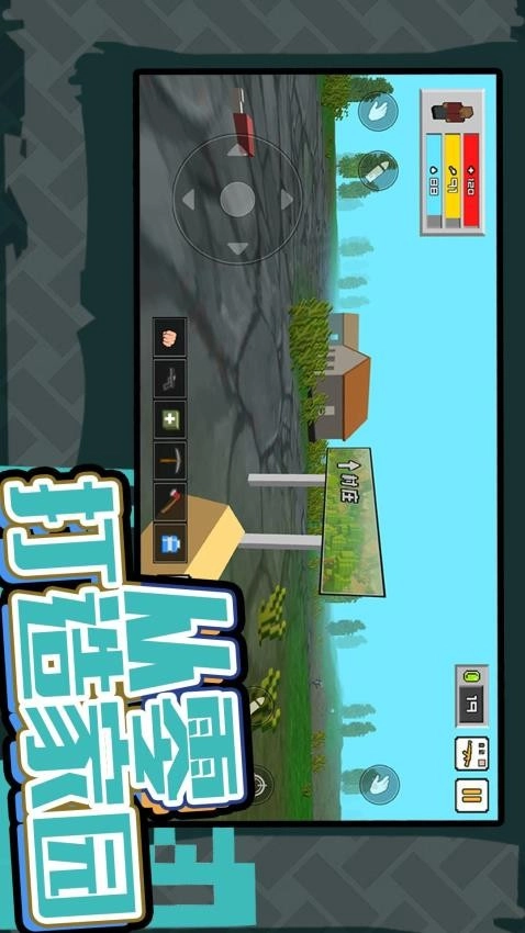 超强小小兵游戏图2