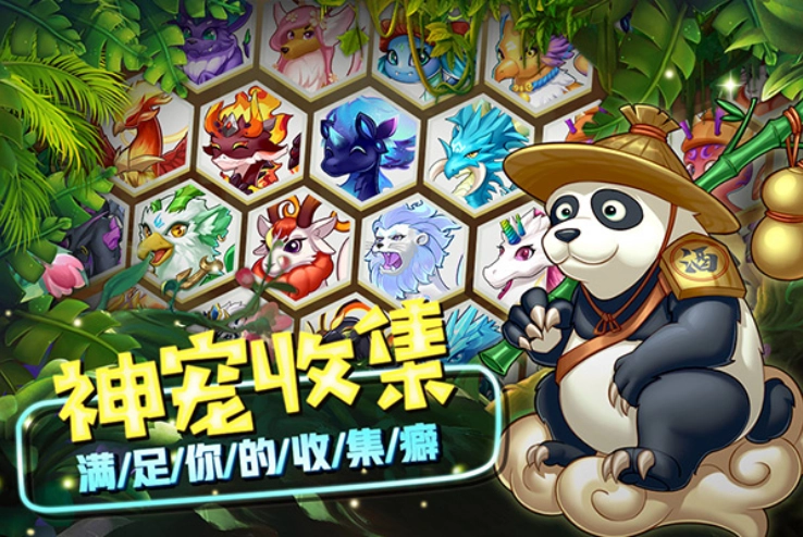 精灵萌宝贝免费原版图1