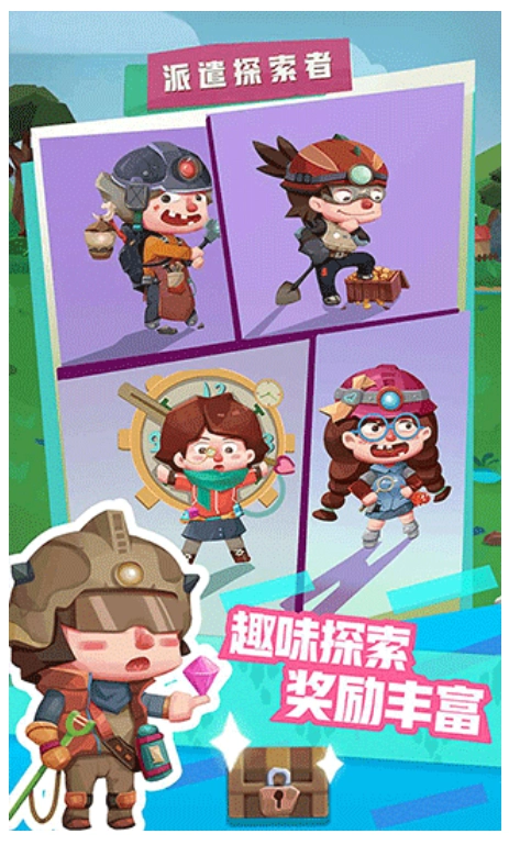 梦幻恐龙园游戏完整版图2