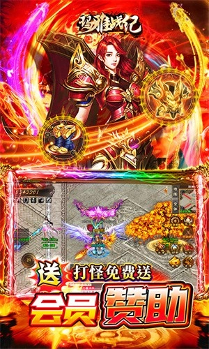 玛雅战纪游戏(3)