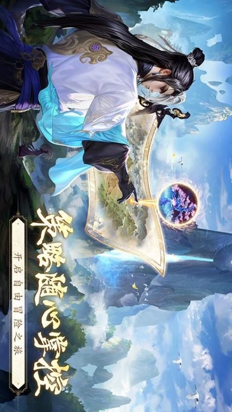 逆袭的仙王(4)