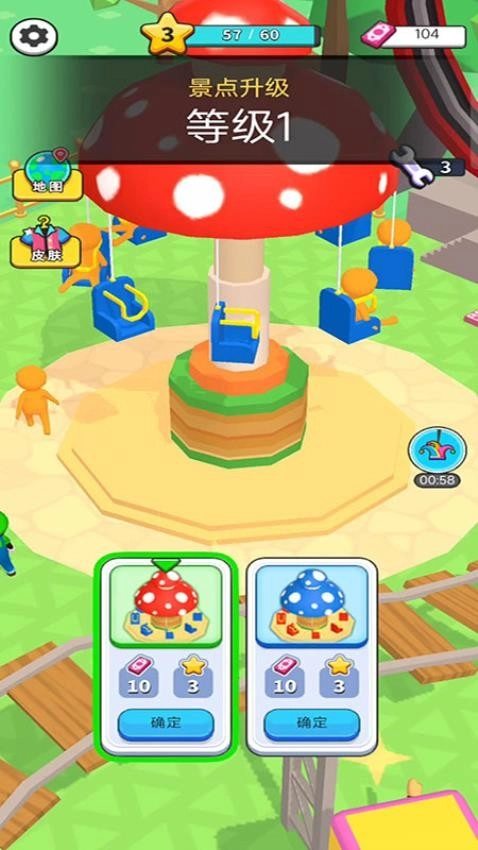 粉红游乐园游戏图1