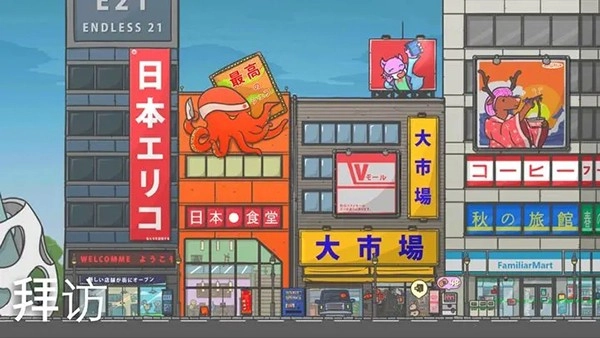 月兔冒险手游版(2)