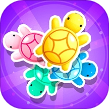 乌龟对对碰玩具游戏