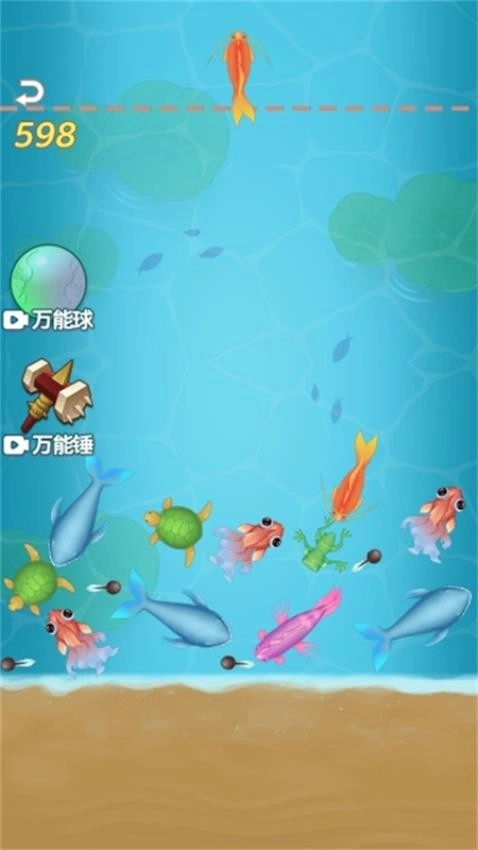 水果进化之路游戏图4