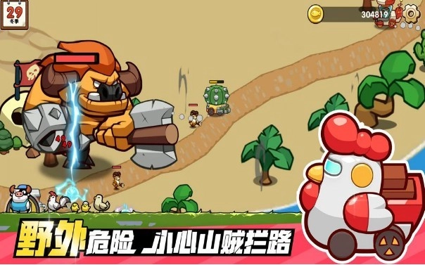 小猫的移动货仓游戏(4)