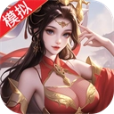 城池攻坚战免费版