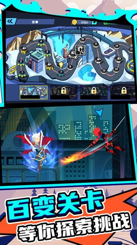 火柴人王者2最新免费版图3