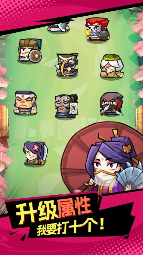 飞刀破坏王游戏图3