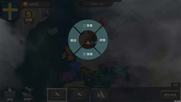 帝国崛起直装版图3