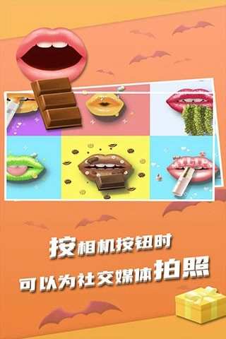 我吃饭贼大声游戏图1