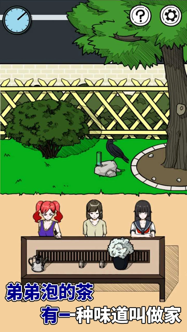 给我也整一个吃货姐姐游戏无广告版图5