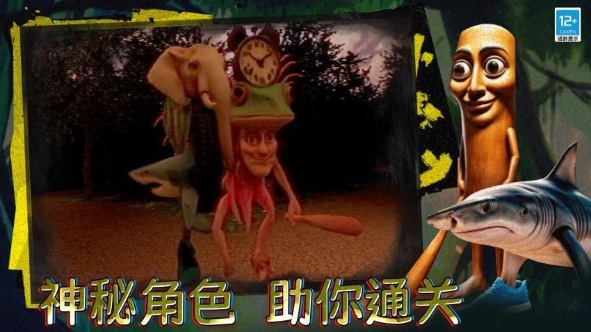 恐怖动物园探索游戏图2