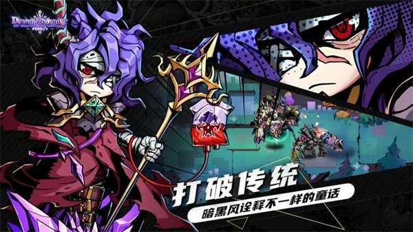 幻境旅者手游免费版图3