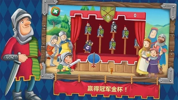 小骑士万瑟洛游戏图2